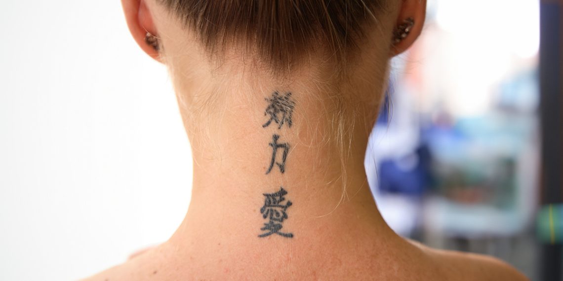 Te contamos la historia de los tatuajes japoneses